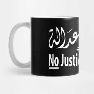 No Justice No Peace Arabic Calligraphy Mug